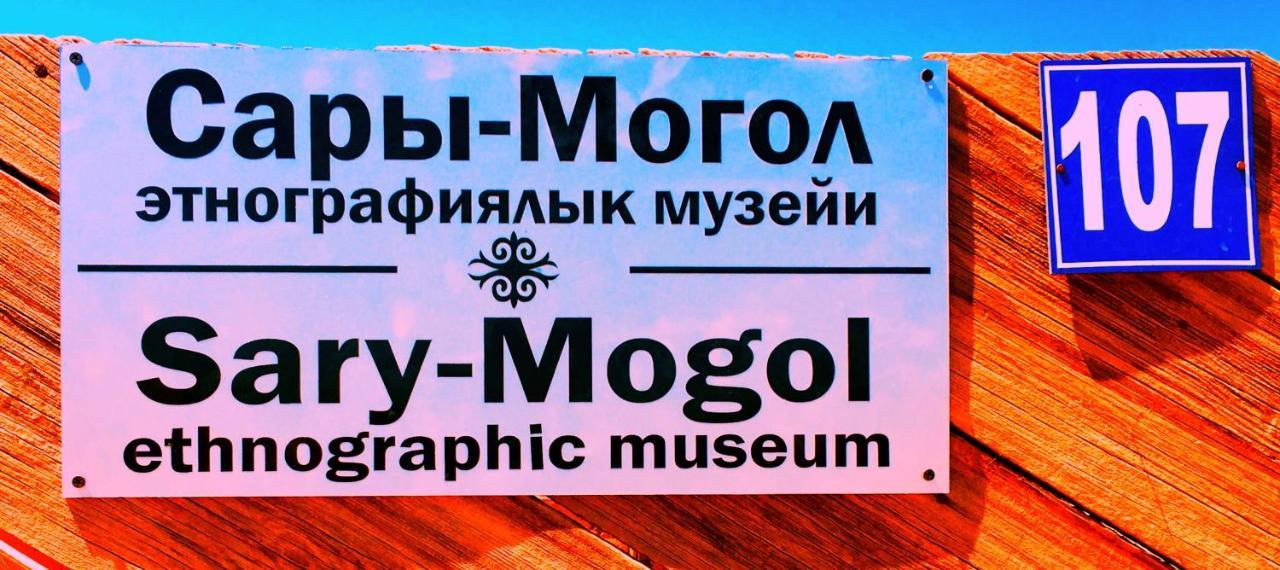 Tilek Guest House Sary-Mogul Dış mekan fotoğraf